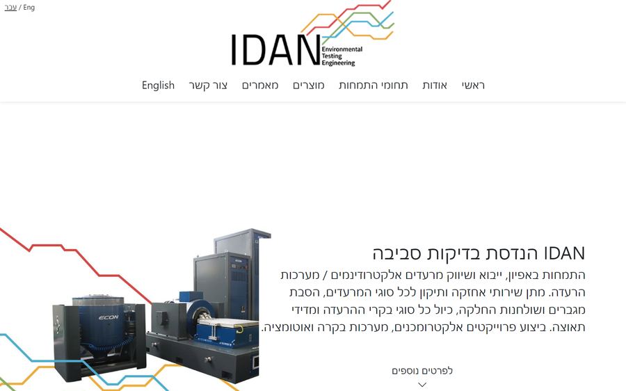 Hero section of the Idan Environmental site
